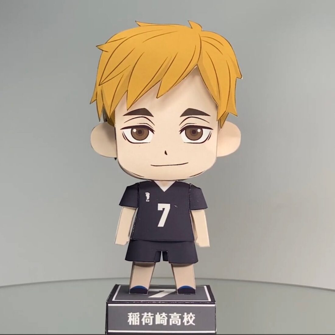 Atsumu Miya