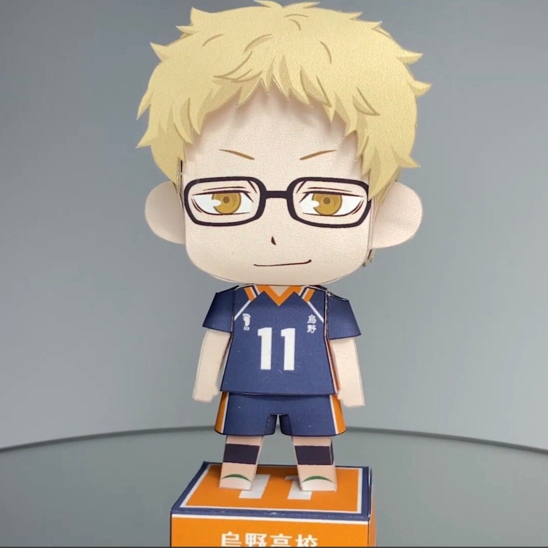 Kei Tsukishima