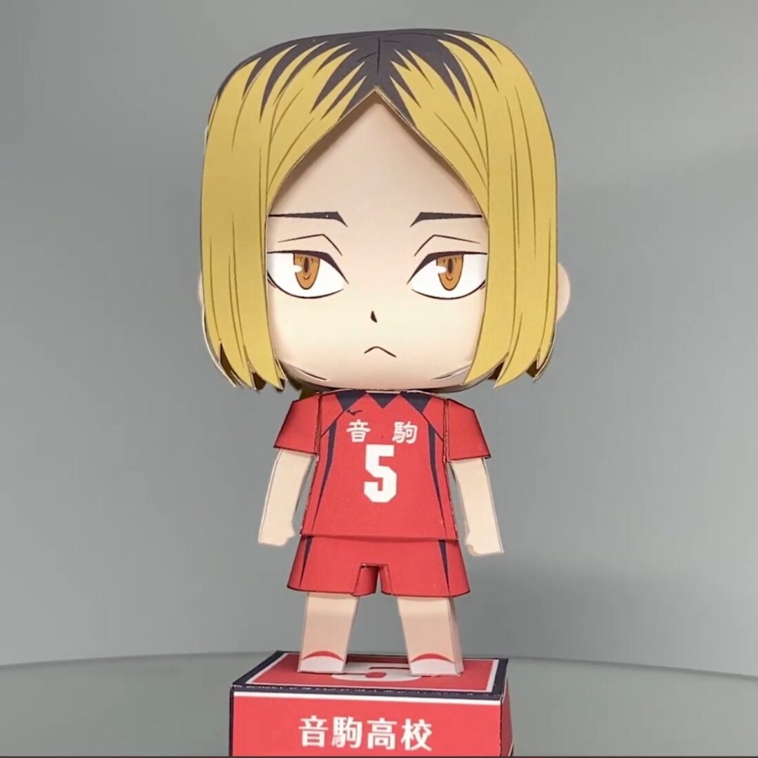 Kenma Kozume