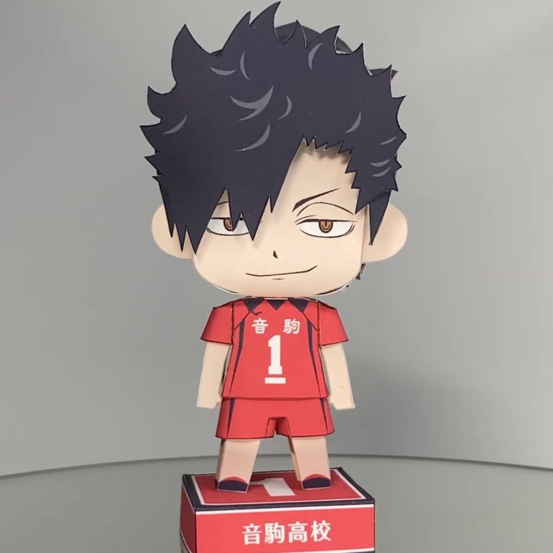 Tetsurō Kuroo