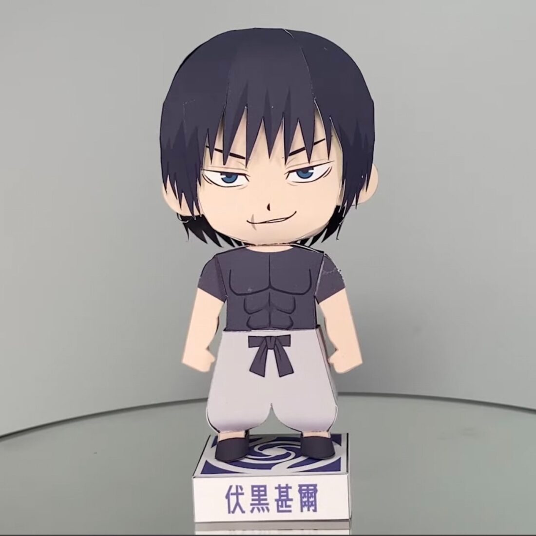 Toji Fushiguro