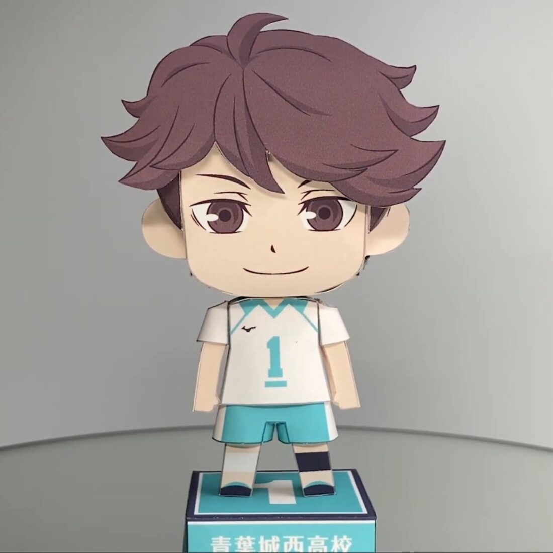 Toru Oikawa